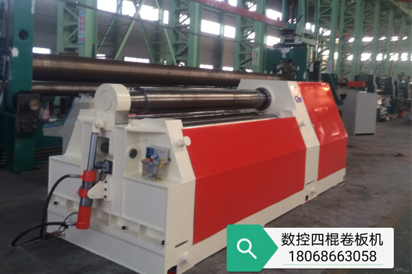 Four Rollers Plate Bending Machine